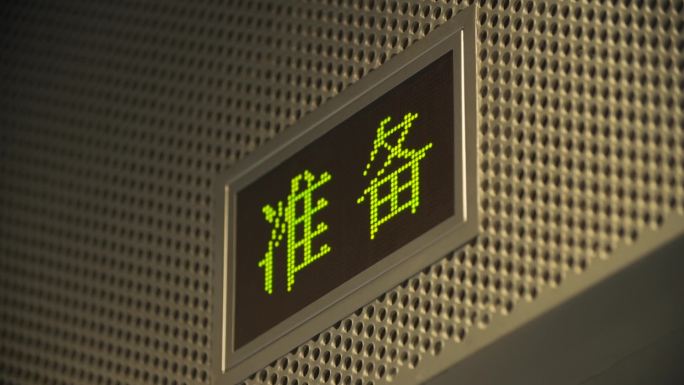 直播  演播室  准备  电台