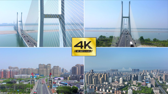 【4K】荆州长江大桥
