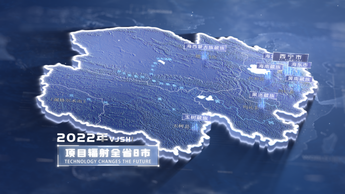 青海地图蓝色版