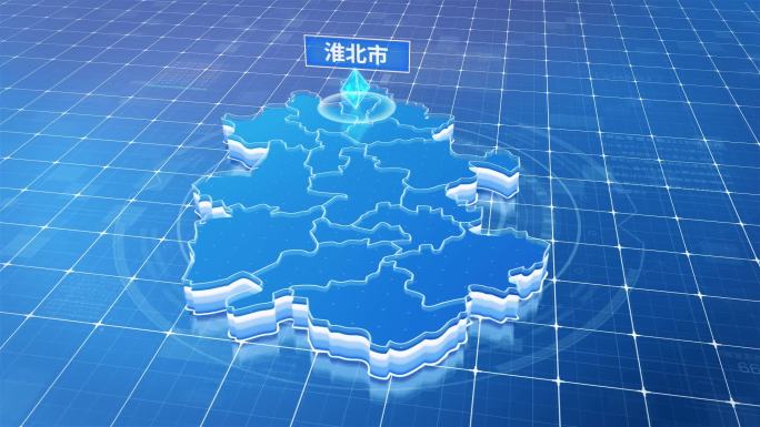 安徽淮北市蓝色科技感定位地图