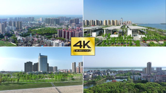 【4K】枝江市大气航拍