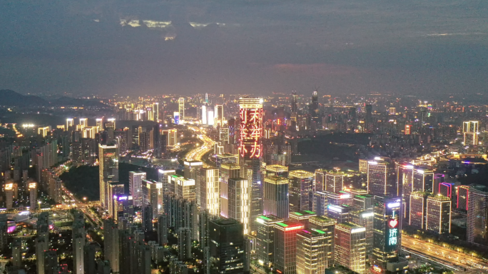 济南汉峪金谷航拍高清夜景