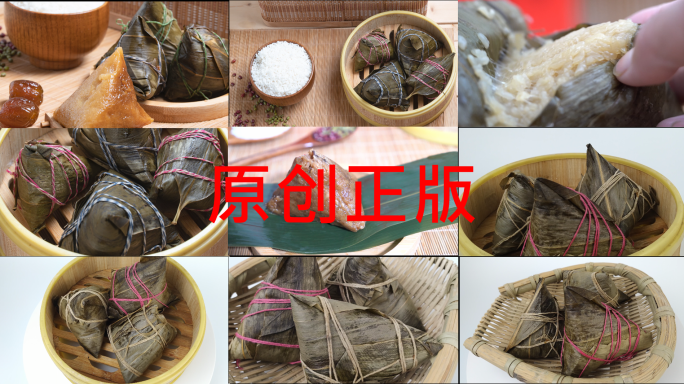 端午节粽子与粽子食材馅料4k选编合集