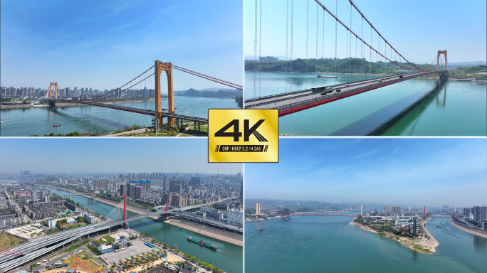 【4K】至喜长江大桥