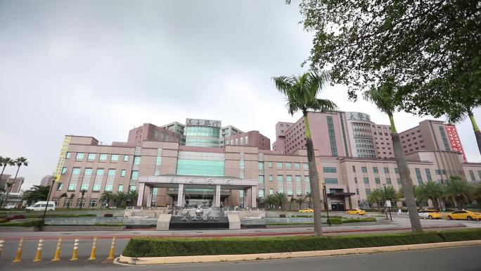 台湾高雄义大医疗财团义大医院 義大醫院