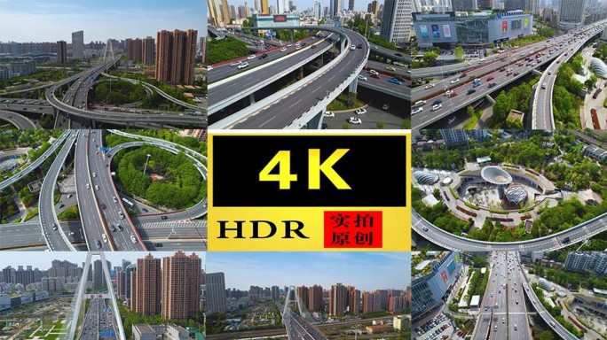 【4K】武汉金桥武汉二环线车流