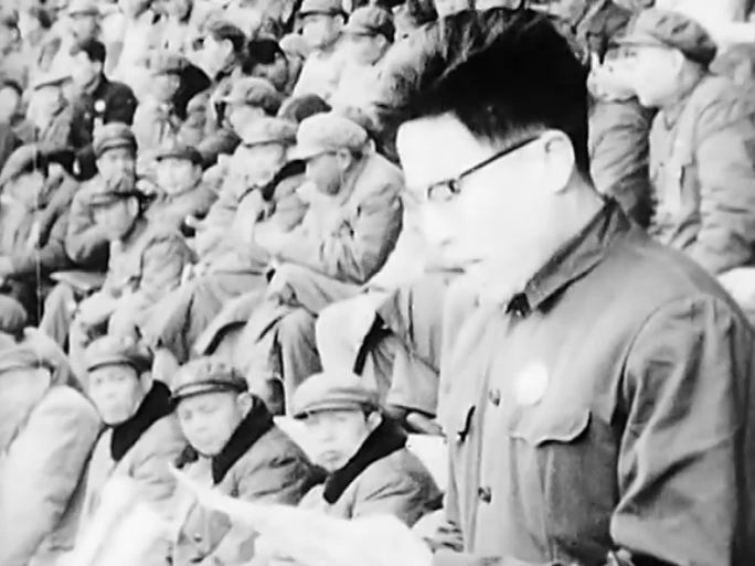 60年代 广东省革命委员会成立
