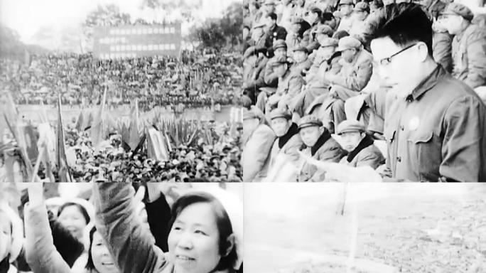 60年代 广东省革命委员会成立