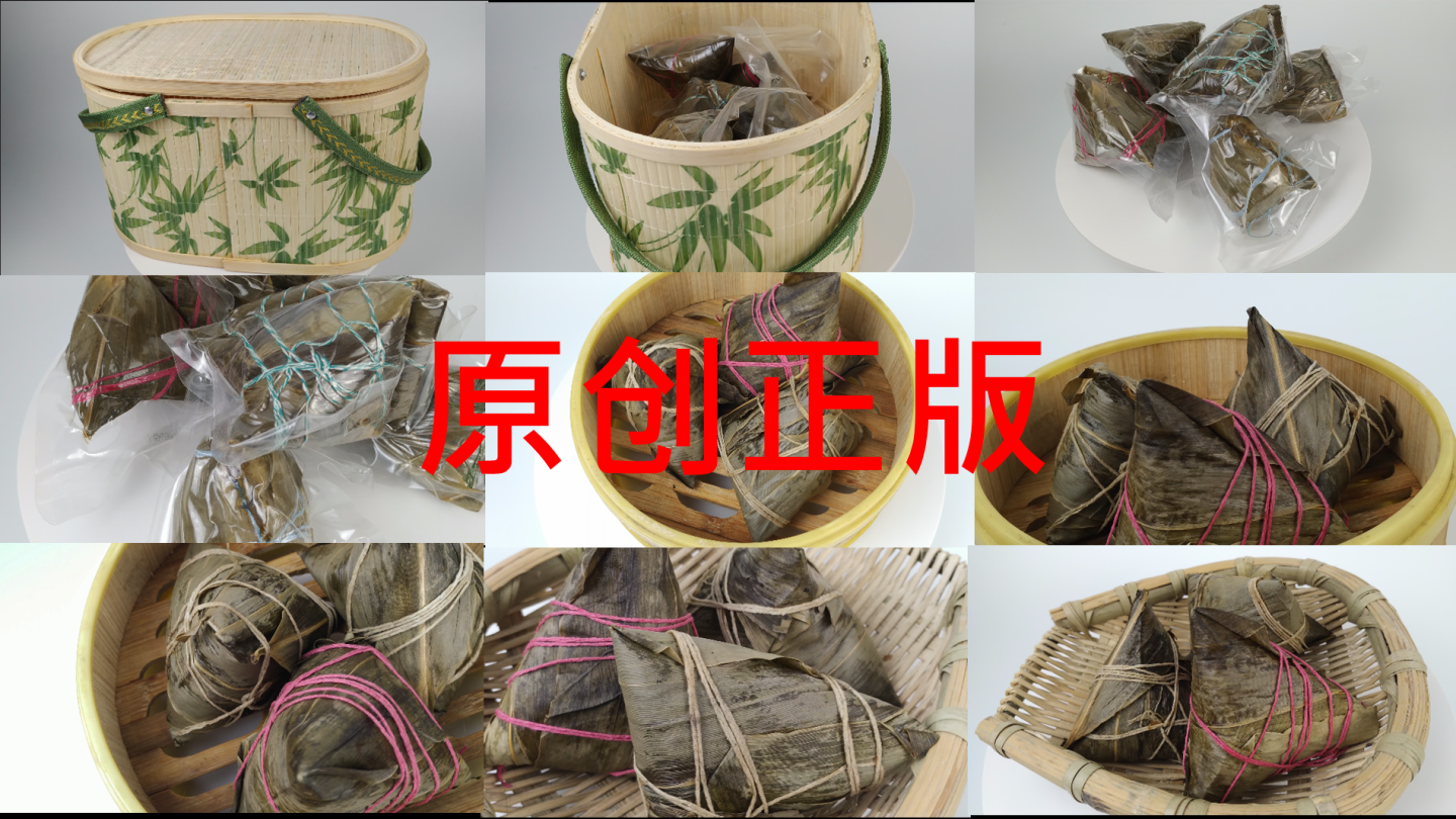 端午节粽子旋转展示4k选编合集