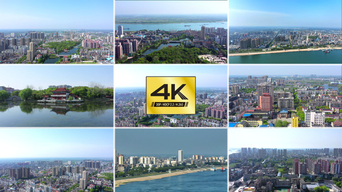 【4K】湖北枝江市