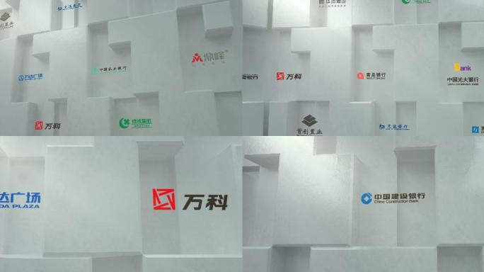 三维展示logo合作企业背景墙