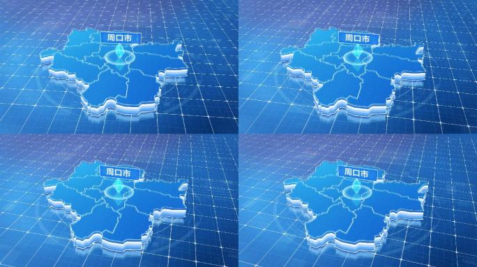 河南周口市蓝色科技感定位地图ae模板