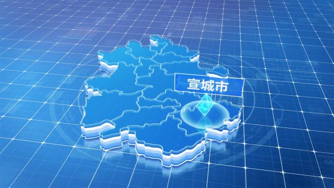 安徽宣城市蓝色科技感定位地图