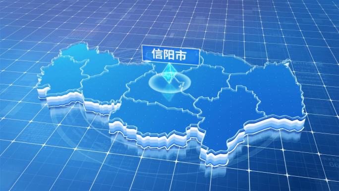 河南信阳市蓝色科技感定位地图ae模板