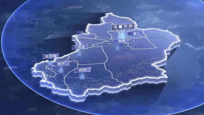 新疆地图蓝色版