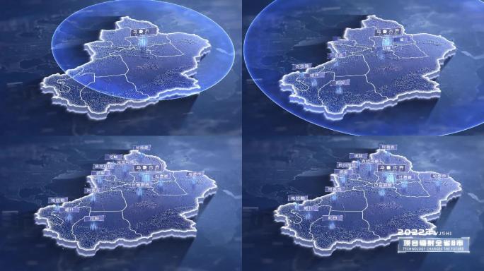 新疆地图蓝色版