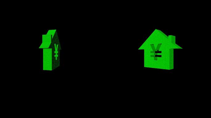 绿色房屋图形旋转