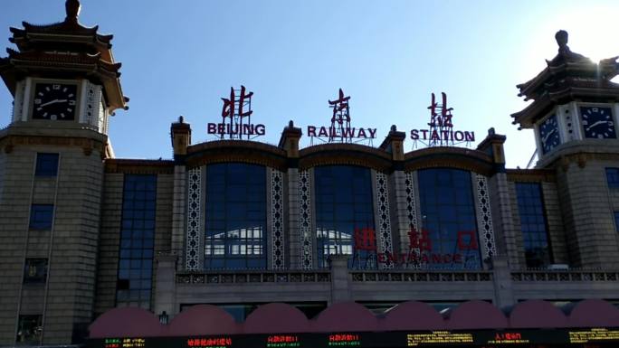 疫情影响北京街头冷冷清清火车站无人车流少