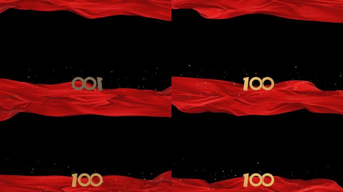 建团100周年红色粒子边框【透明可循环】