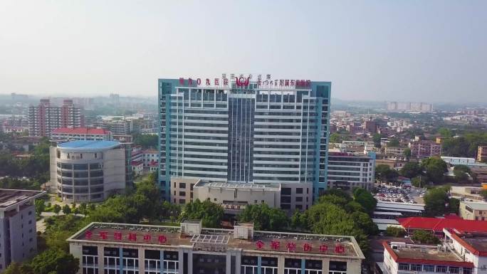 漳州909医院