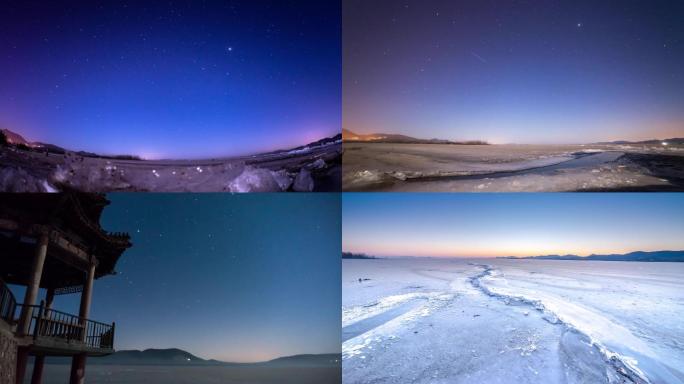 中国北方山区冬季阳光日出星空延时摄影