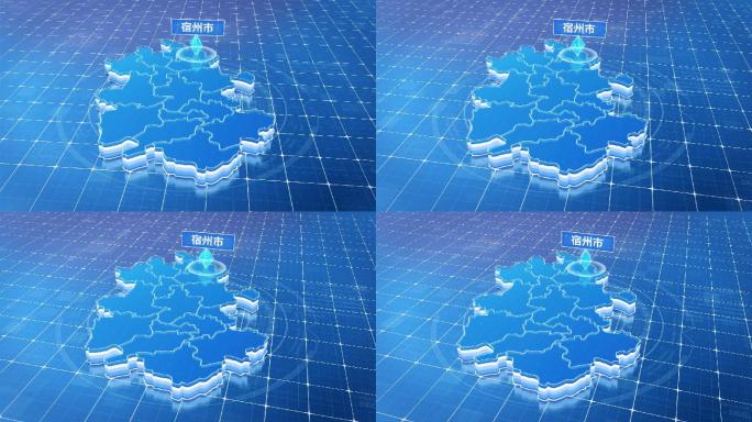 安徽宿州市蓝色科技感定位地图ae模板