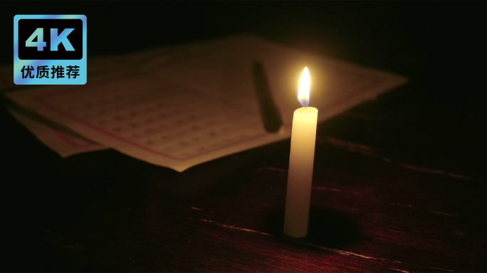 蜡烛光 点蜡烛 烛光下写信写字 夜晚写字
