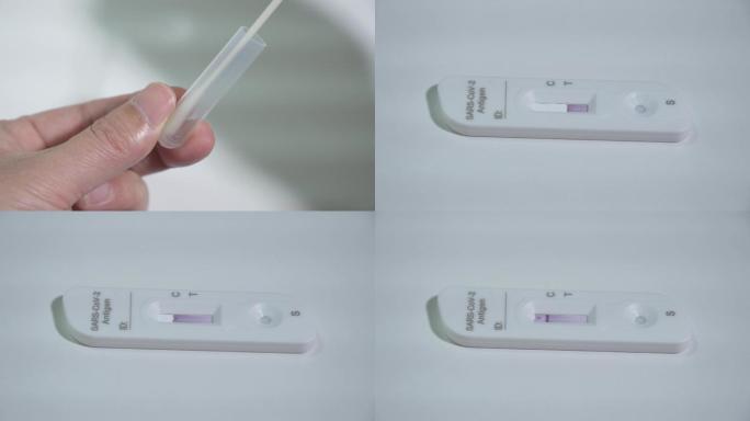 新冠肺炎抗原试剂盒检测