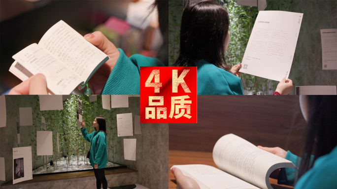 成都书店文艺看书翻页买书 文轩books