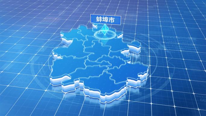 安徽蚌埠市蓝色科技感定位地图ae模板