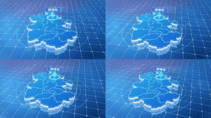 安徽蚌埠市蓝色科技感定位地图ae模板