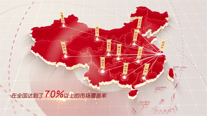 129简洁红色中国地图区位发射