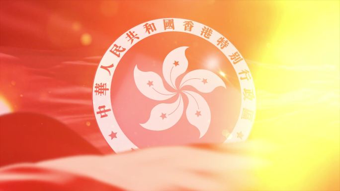 香港回归25周年AE片头模板