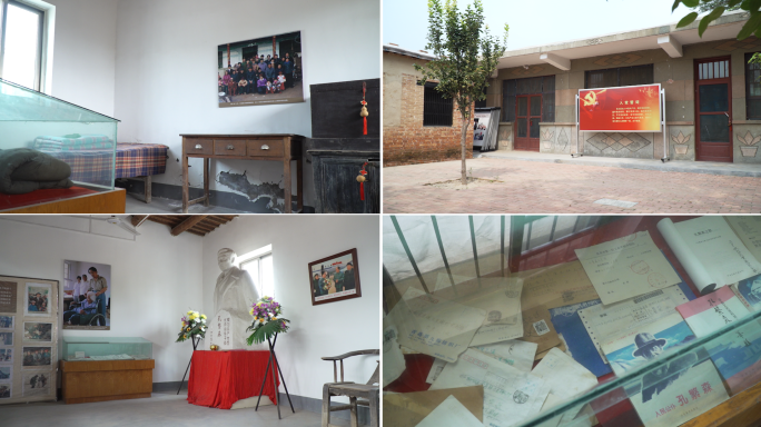 聊城孔繁森老家故居实拍