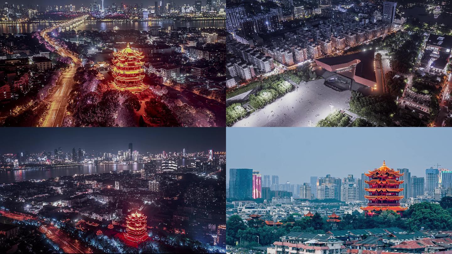武汉城市宣传片风光航拍延时视频