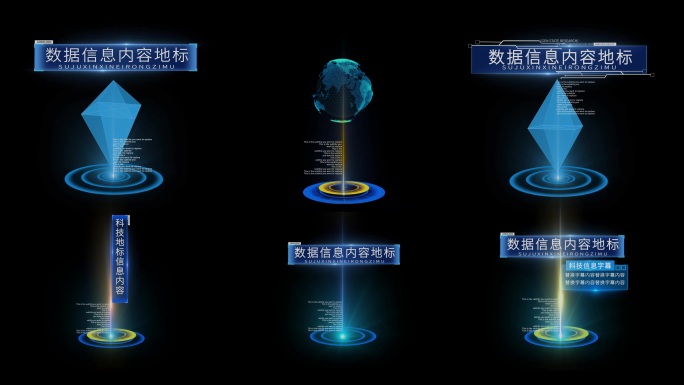 地标科技多款小元素Ae包装