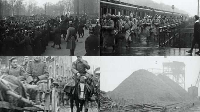 1923年法国比利时联军占领德国鲁尔地区