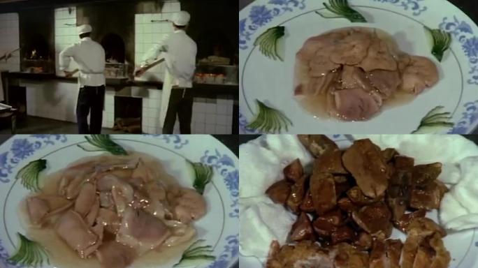 上世纪八十年代初北京全聚德烤鸭