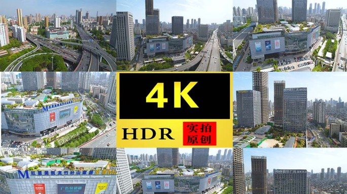 【4K】红星美凯龙红旗建材家居