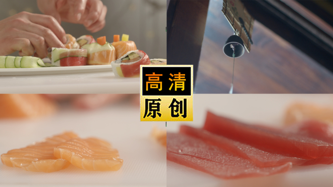 寿司-灰片-寿司制作过程-美食视频素材2
