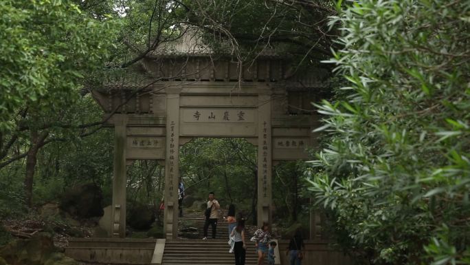 江苏木渎古镇灵岩山灵岩寺牌坊