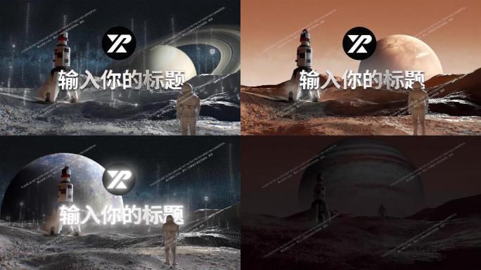 神秘宇宙火箭着陆宇航员登陆标题片头C4D