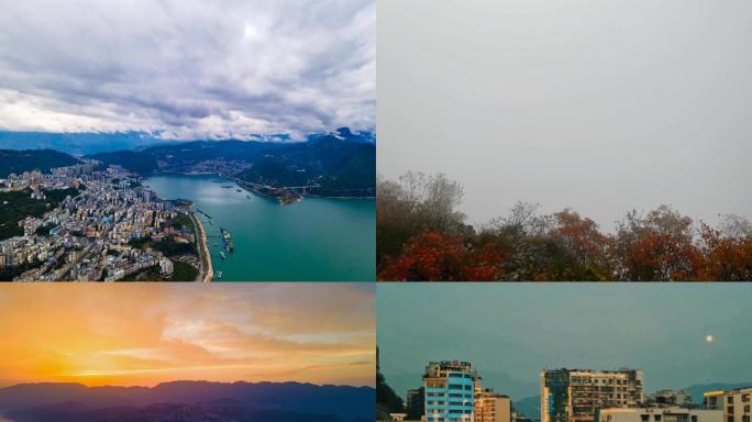 大气重庆巫山多景点航拍延时摄影