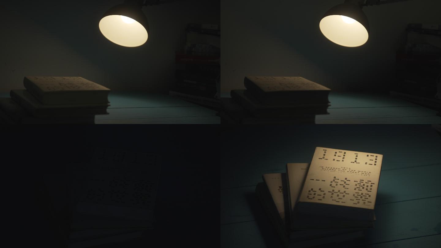 开灯关灯下的书籍，书本创意拍摄