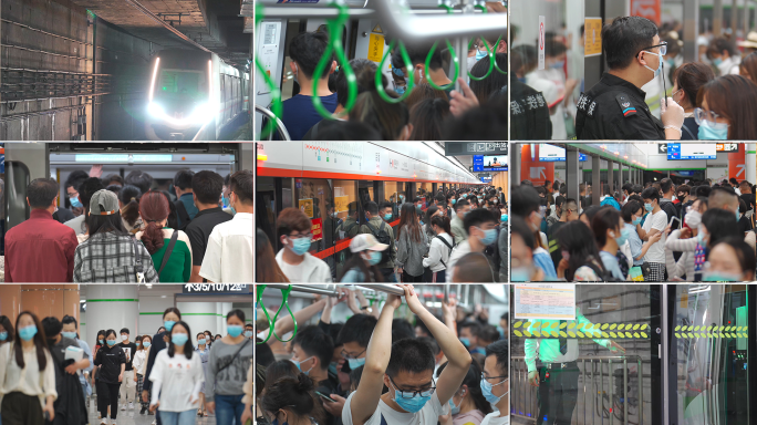地铁人流公共交通拥挤上下班高峰绿色出行