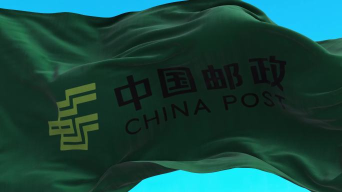 4k 中国邮政旗帜飘扬在蓝天上，有转场