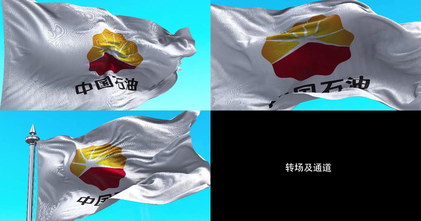 中国石油 LOGO蓝天下旗帜飘扬【4k】