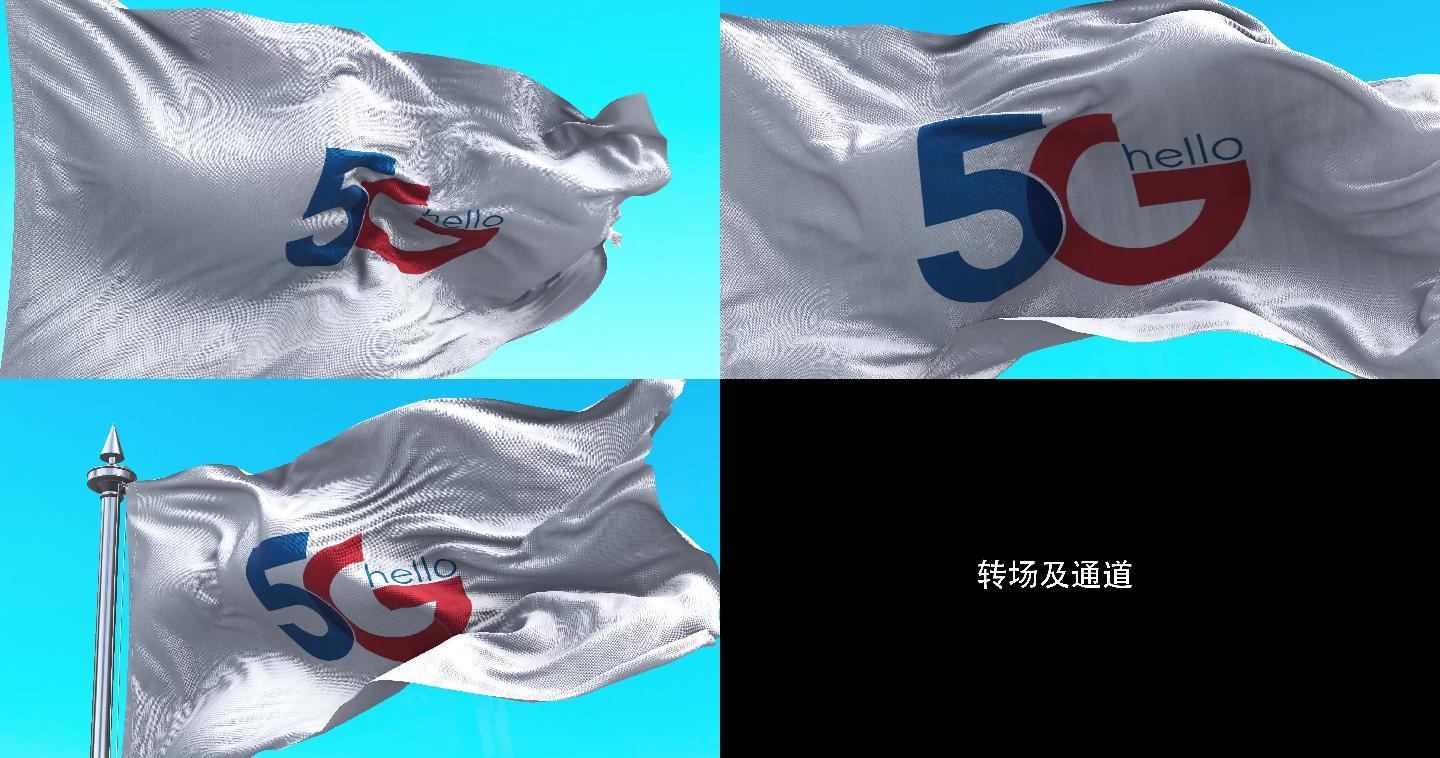 【4k】5G LOGO旗帜飘扬 有转场