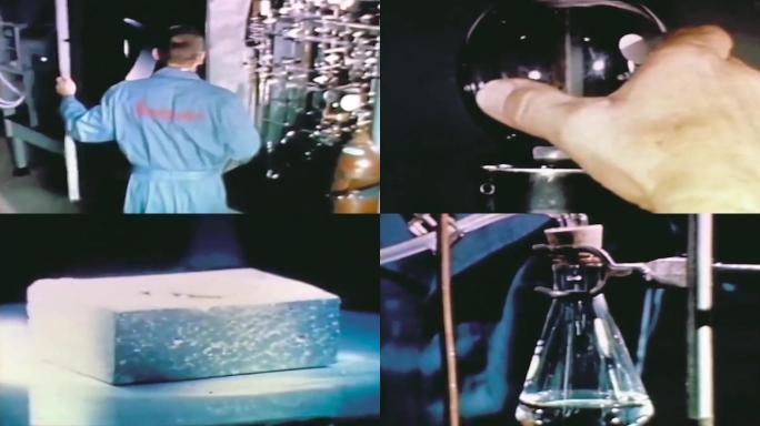 70年代特殊材料耐热材料研发试管仪器