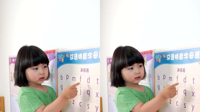 学习汉语拼音的中国女童